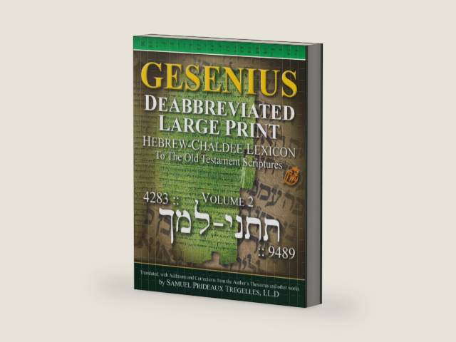Gesenius, Deabbreviated, Large Print, Hebrew-Chaldee Lexicon: To the Old Testament Scriptures Volume 2 by Heinrich Friedrich Wilhelm Gesenius | barcode:9798263406585 | source:'9798263406585-right-three-quarter.jpg