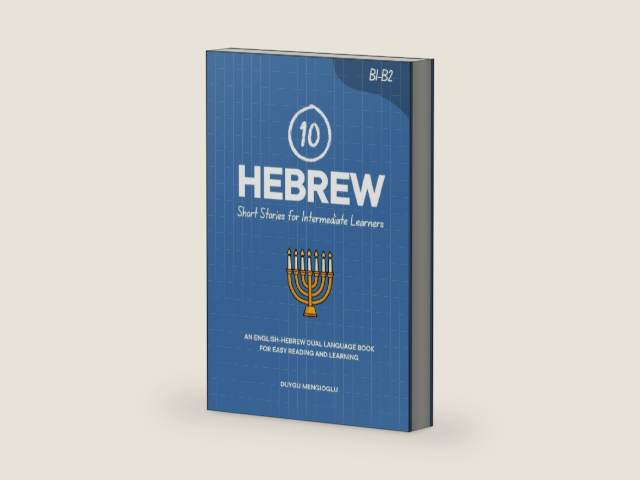 10 Hebrew Short Stories for Intermediate Learners: An English-Hebrew Dual-Language Book for Easy Reading and Learning (Learn Hebrew) by Duygu Mengioglu | barcode:9798274158572 | source:'9798274158572-right-three-quarter.jpg