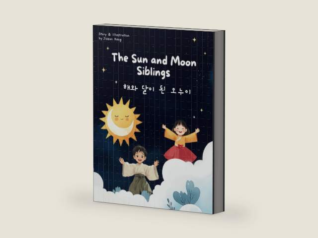 The Sun and the Moon Siblings: Bilingual Korean-English Children's Book (Korean Folktale Storybook Collection) by Jiseon Kang | barcode:9798303057982 | source:'9798303057982-right-three-quarter.jpg