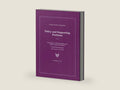 United States Government Policy and Supporting Positions: Plum Book 2024 by US Congress | barcode:9798304206273 | source:'9798304206273-right-three-quarter.jpg