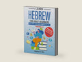 Learn Hebrew for Adult Beginners: 7 Books in 1: Speak Hebrew In 30 Days! by Explore ToWin | barcode:9798343197341 | source:'9798343197341-right-three-quarter.jpg