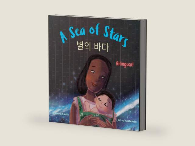 A Sea of Stars - 별의 바다: A Korean - English bilingual children's book (boy edition). Βedtime story, babywearing, bioluminescence. (Korean Bilingual Books - Fostering Creativity in Kids) by Elisavet Arkolaki | barcode:9798343630640 | source:'9798343630640-right-three-quarter.jpg