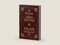 Romeo y Julieta (Spanish Edition) by William Shakespeare | barcode:9798363226571 | source:'9798363226571-right-three-quarter.jpg