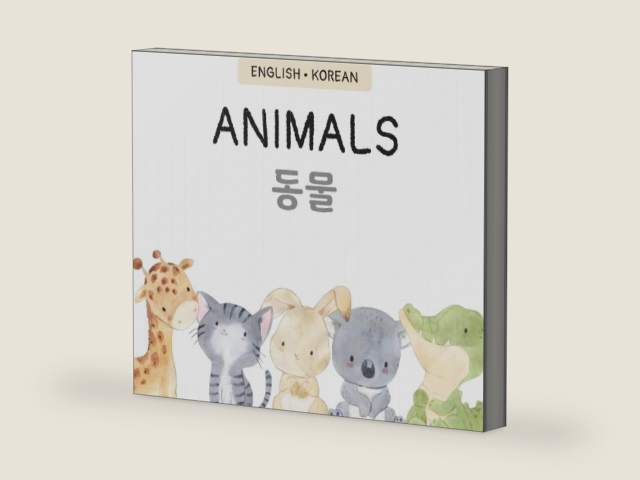 Animals (Bilingual Korean & English (한국어 & 영어) Picture Books For Kids) by Faith Jin | barcode:9798376996591 | source:'9798376996591-right-three-quarter.jpg