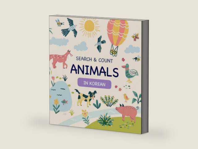 Search and Count Animals in Korean: Fun Interactive Hidden Object Picture Book Game (Bilingual Korean & English (한국어 & 영어) Picture Books For Kids) by Jiyeon Park | barcode:9798391233947 | source:'9798391233947-right-three-quarter.jpg