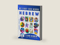 Learn Hebrew for Beginners, My First 1000 Words: Bilingual Hebrew - English Language Learning Book for Kids & Adults by Effie Delarosa | barcode:9798431539565 | source:'9798431539565-right-three-quarter.jpg