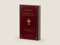 Litanies of the Catholic Church: Compiled from Traditional Sources, with an Introduction by Catholic Devotions | barcode:9798491176717 | source:'9798491176717-right-three-quarter.jpg