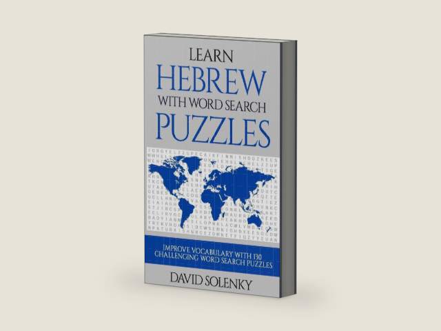Learn Hebrew with Word Search Puzzles: Learn Hebrew Language Vocabulary with Challenging Word Find Puzzles for All Ages by David Solenky | barcode:9798651294039 | source:'9798651294039-right-three-quarter.jpg