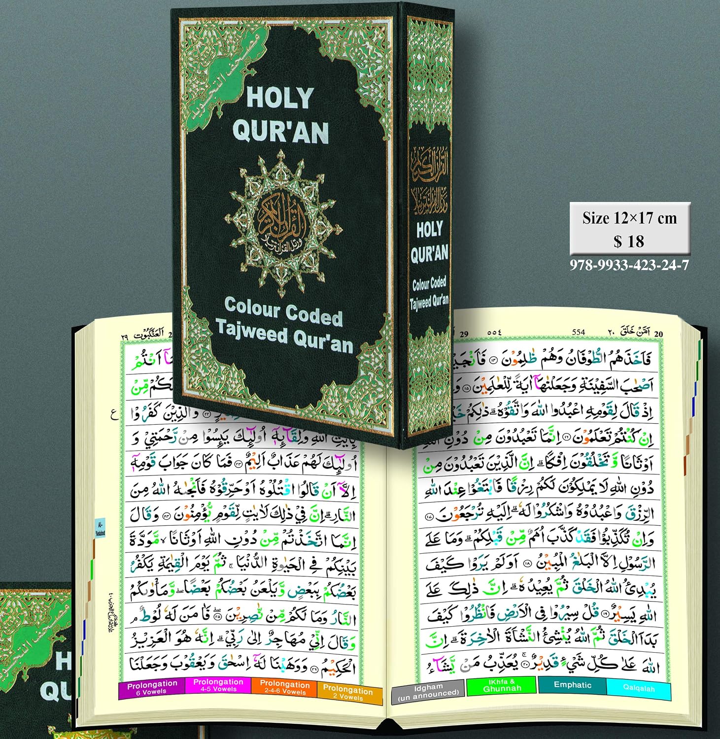Color Coded Tajweed Quran Indian Calligraphy Size 5'' X 7'' (Arabic Edition) by Dar Al-Marifa