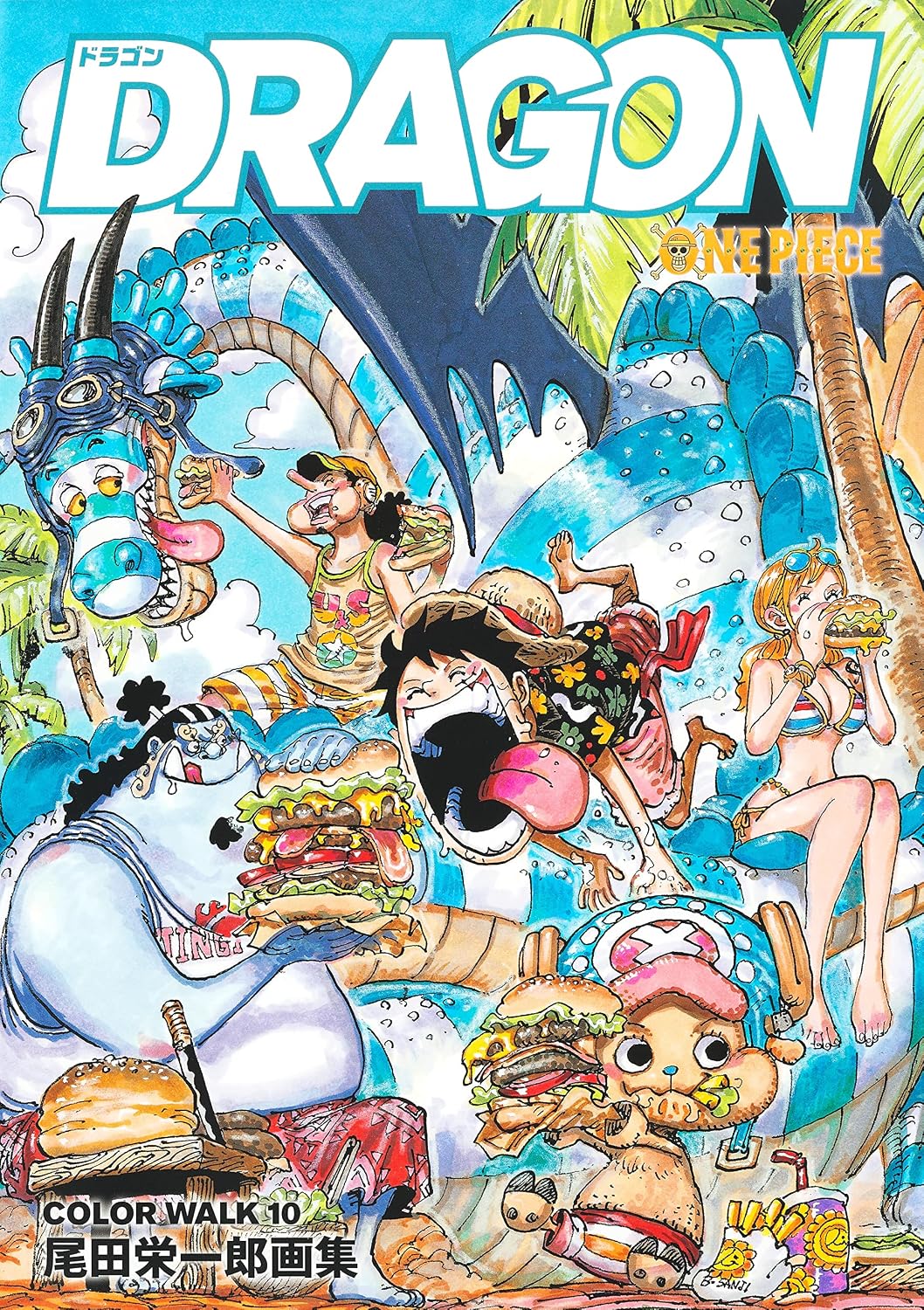 ONEPIECEイラスト集 COLORWALK 10 DRAGON (Japanese Edition) by Eiichiro Oda