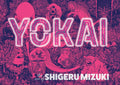 Yokai: The Art of Shigeru Mizuki by Shigeru Mizuki