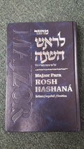 Majzor para Rosh Hashaná completo - Hebreo/Español/Fonética e Instrucciones by Rabi Shneur Zalman de Liadi